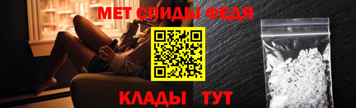 АМФ Premium  Amphetamine  Среднеуральск  АМФЕТАМИН  Вход с VPN 