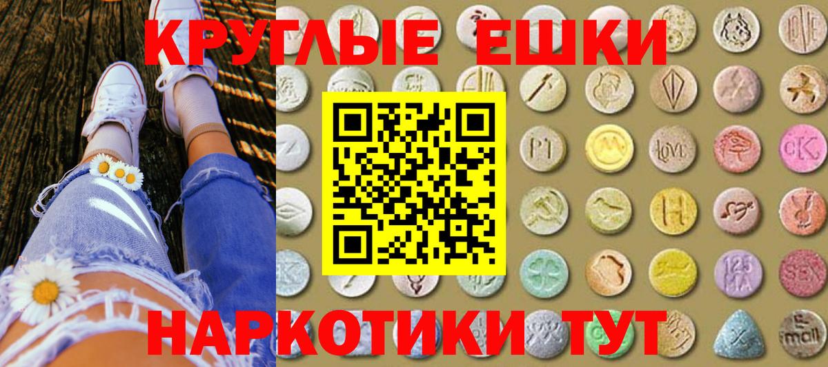 omg как войти  Вход с VPN  Среднеуральск  ЭКСТАЗИ  Экстази Philipp Plein  Ecstasy Philipp Plein 