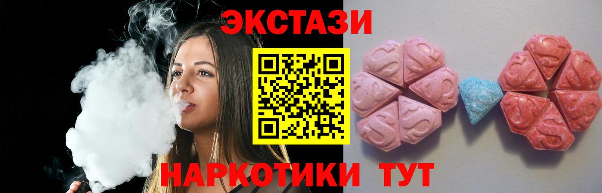 Ecstasy бентли Среднеуральск