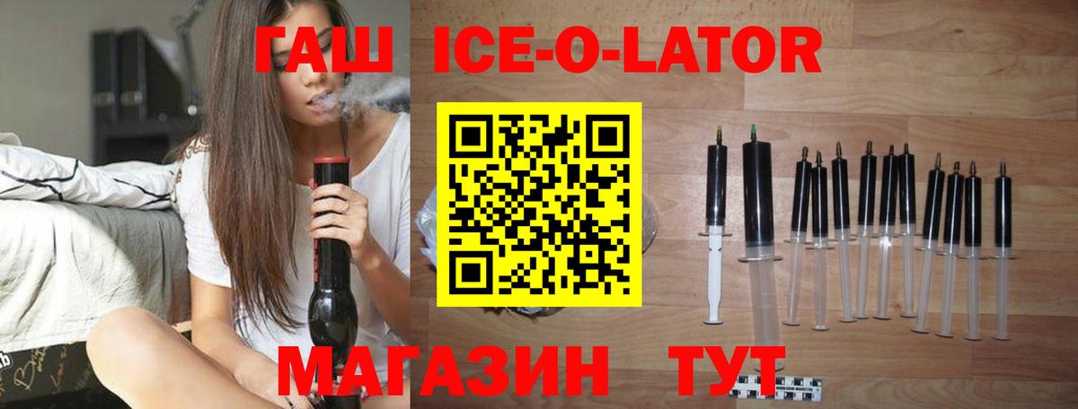 купить наркотики цена  Вход с VPN  Среднеуральск  ГАШ индика сатива  ГАШИШ AMNESIA HAZE 