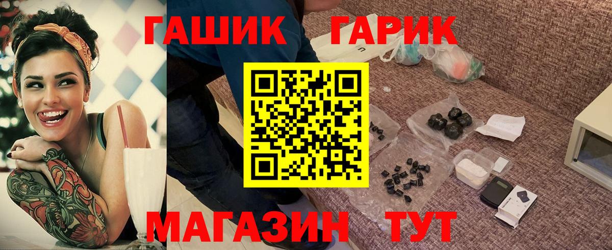 Гашиш убойный Среднеуральск