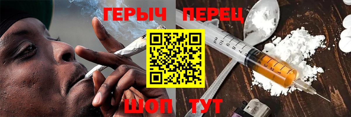 Героин гречка  Вход с VPN  Среднеуральск 