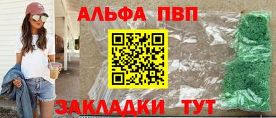 наркотики Нарткала