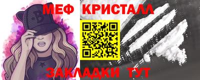 кокаин перу Наро-Фоминск
