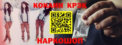 наркотики Нарткала