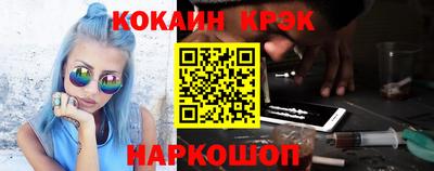 кокаин перу Наро-Фоминск