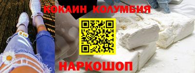 меф VHQ Нальчик