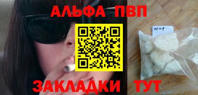 наркотики Нарткала