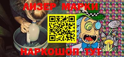 наркотики Нарткала