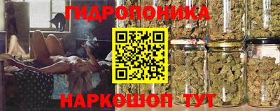 марихуана Можайск