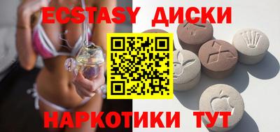 меф VHQ Нальчик