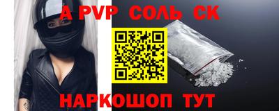 кокаин премиум Моздок