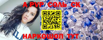 марихуана Можайск