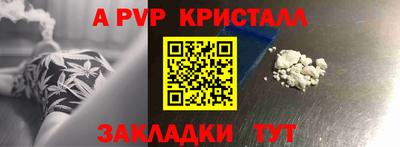 кокаин перу Наро-Фоминск