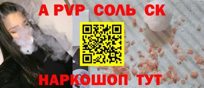 кокаин перу Наро-Фоминск