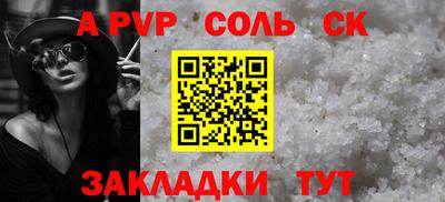 меф VHQ Нальчик
