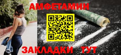 меф VHQ Нальчик