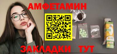 меф VHQ Нальчик