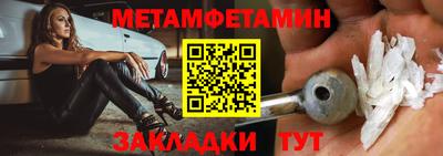меф VHQ Нальчик