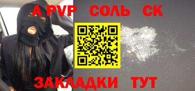 меф VHQ Нальчик
