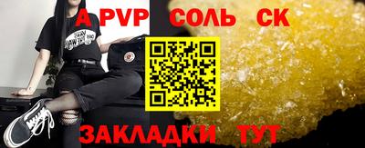 скорость mdpv Можга