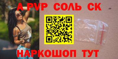 скорость mdpv Можга