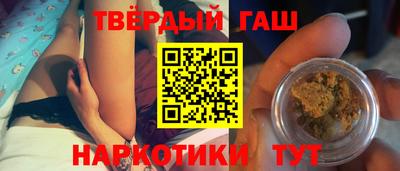 меф VHQ Нальчик
