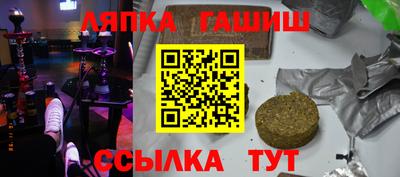 меф VHQ Нальчик