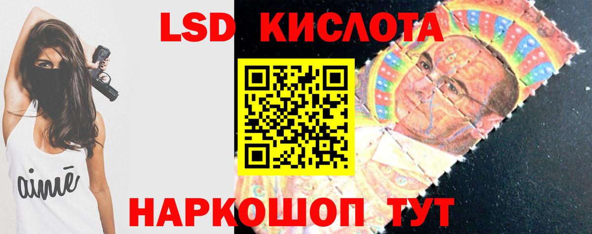 Лсд 25 экстази ecstasy Среднеуральск