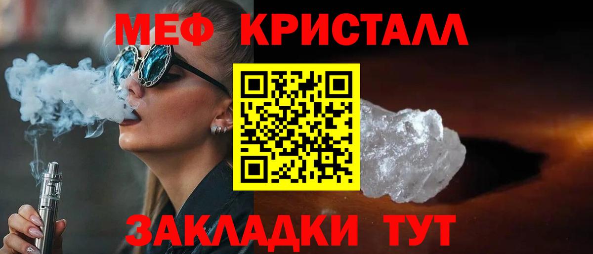 МЕФ  Среднеуральск