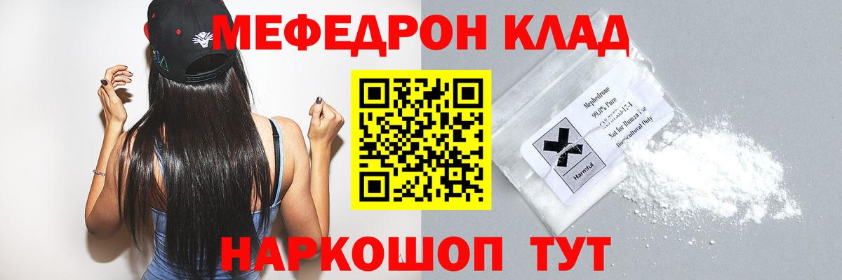 МЕФ VHQ  Вход с VPN  Среднеуральск  МЯУ-МЯУ  МЕФ 4 MMC 