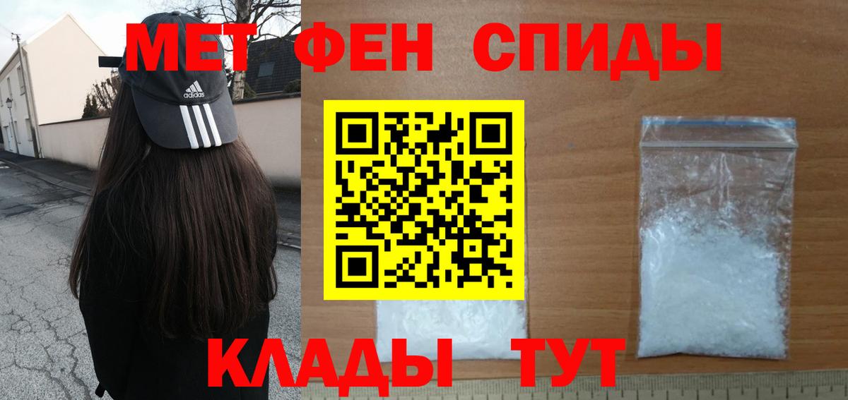 Среднеуральск  Метамфетамин  Вход с VPN  Первитин Methamphetamine 