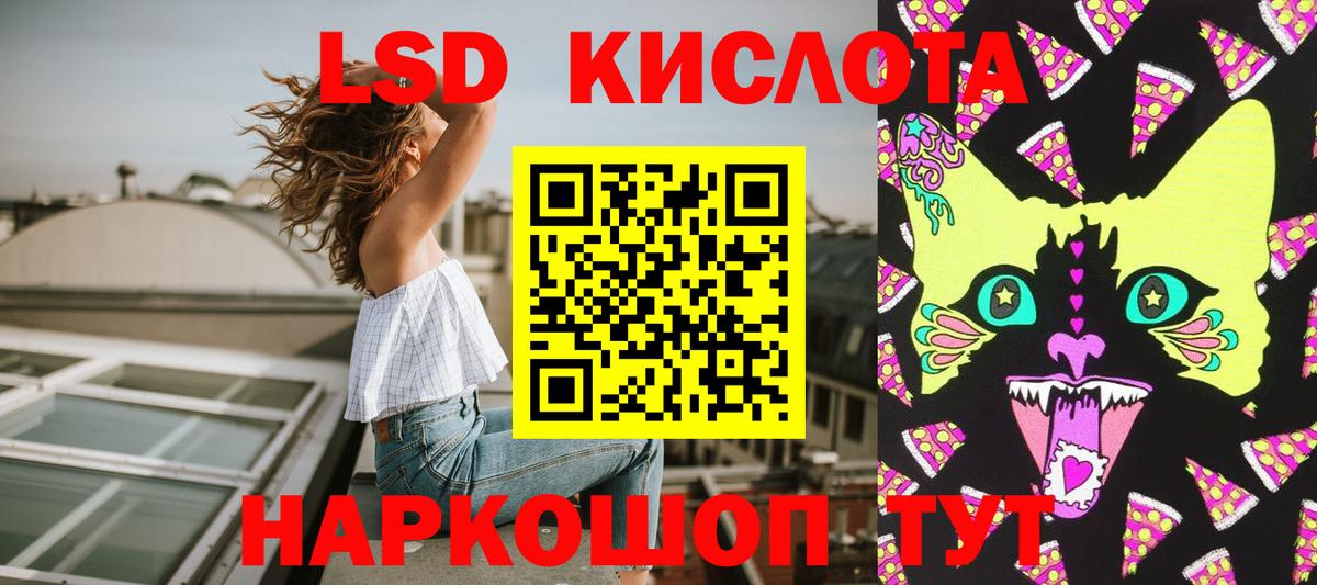 Марки NBOMe  Марки 25I-NBOMe 1500мкг  Вход с VPN  Среднеуральск 