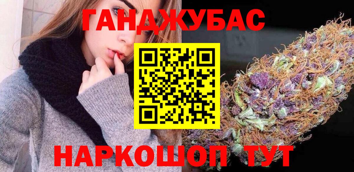 Среднеуральск  Бошки марихуана Bruce Banner  МАРИХУАНА индика  Канабис White Widow  МАРИХУАНА LSD WEED  Вход с VPN 