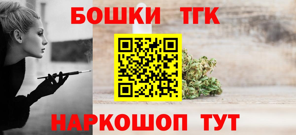 Канабис AK-47 Среднеуральск